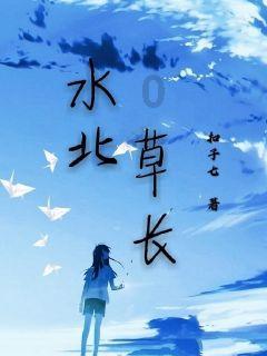 照顾小兔宝宝