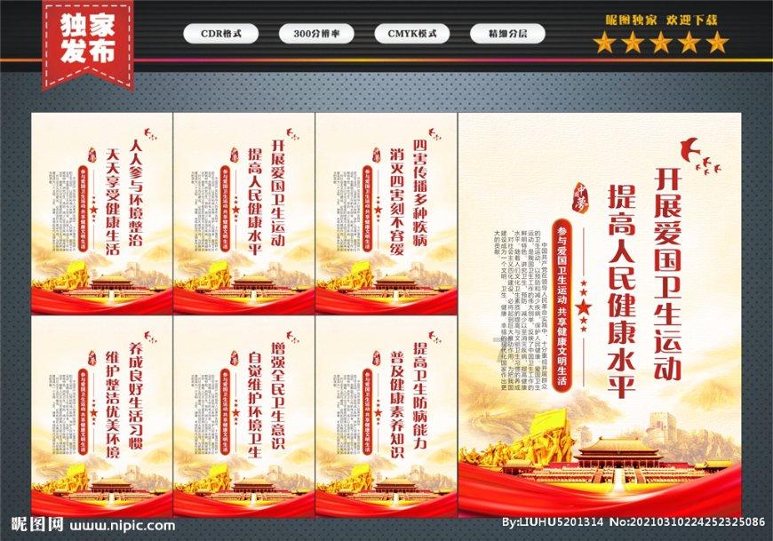 请勿打扰